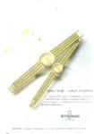 Eterna 1986 55.jpg